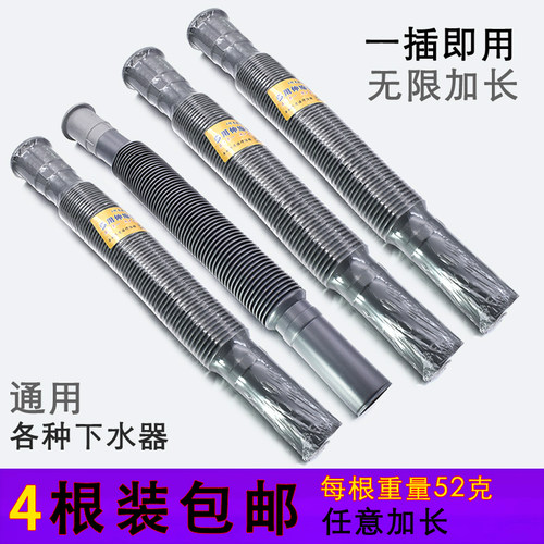 厨房下水道管子加长单槽水槽软管