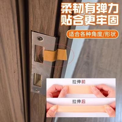 锁舌静音贴关门不响门夹垫房门消音贴垫防门响门缝关不紧防碰防撞
