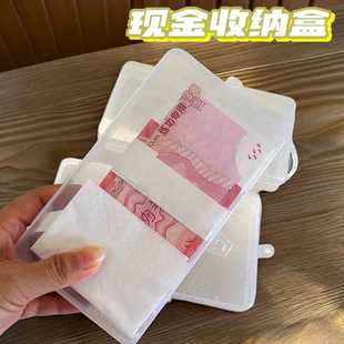 现金存钱本可放现金收纳盒理财防水收藏存钱夹存放儿童纸币存钱盒