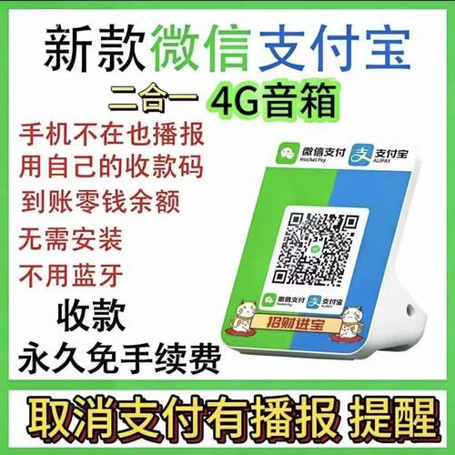 微信 M1