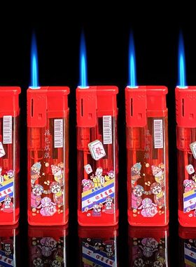 恒图加宽288打火机蓝焰直冲防风加厚防爆耐用商超便利可充气批发