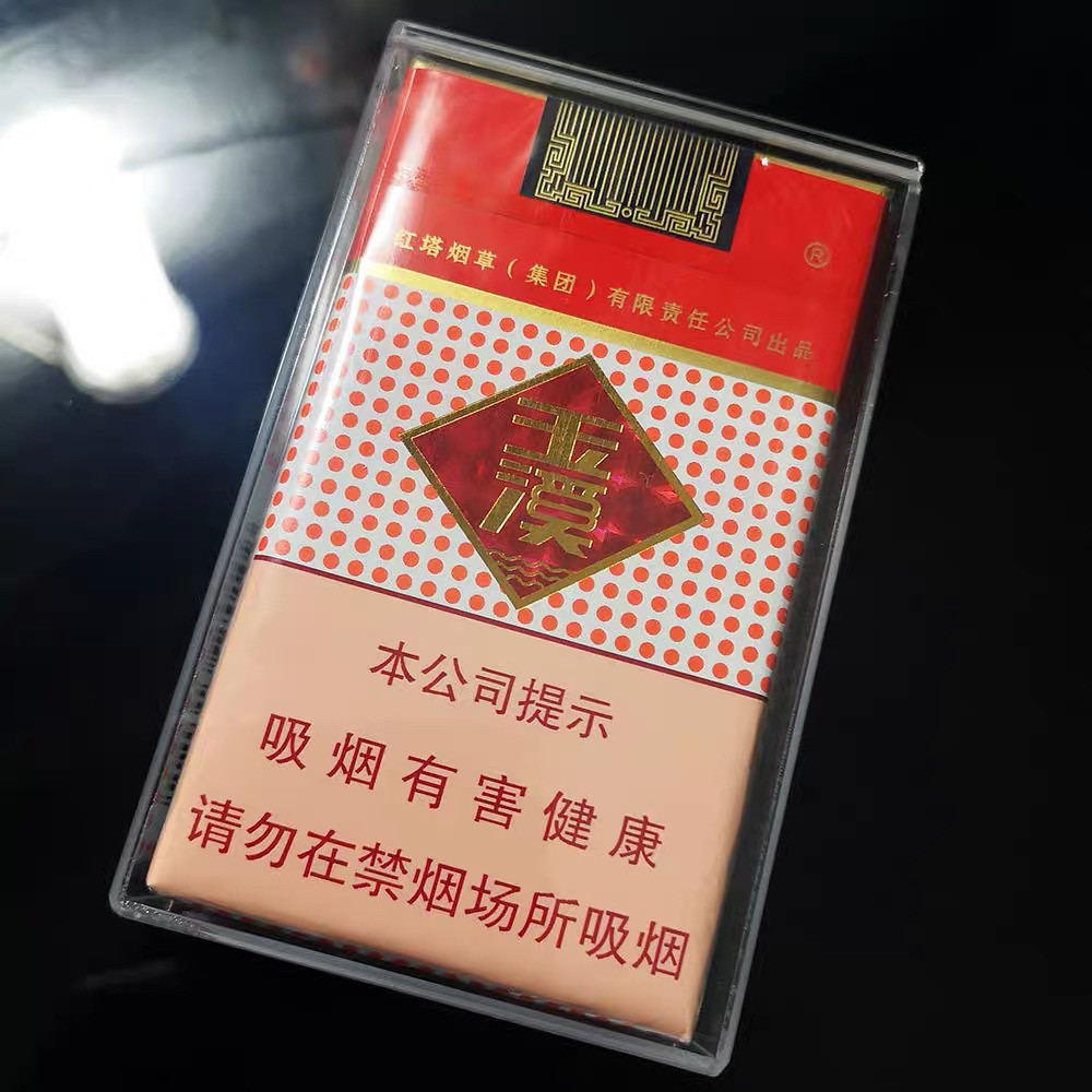 新款透明加厚软包烟盒男士便捷防挤压透明20支装创意ins个性烟盒