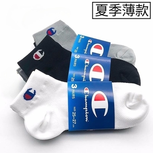 冠军champion袜子短筒袜低帮网眼透气棉袜男女潮牌c标一组3双