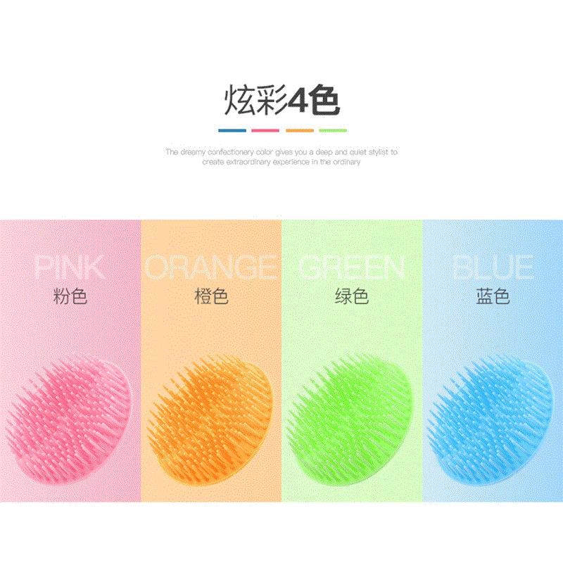 带齿抓头梳 懒人洗头梳 圆形挠痒梳子 头部按摩刷洗头爪 按摩