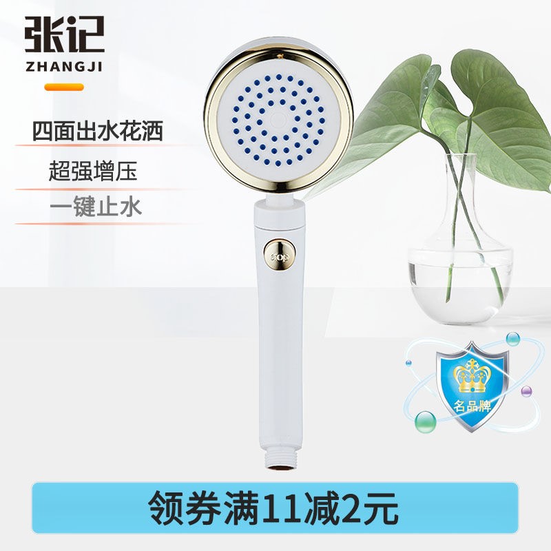 大出水高压洗澡莲蓬头淋浴花洒