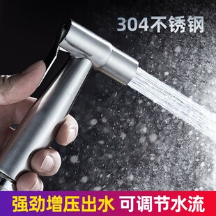 马桶喷****水龙头冲洗器妇洗器家用水****伴侣喷头厕所卫生间高压增压