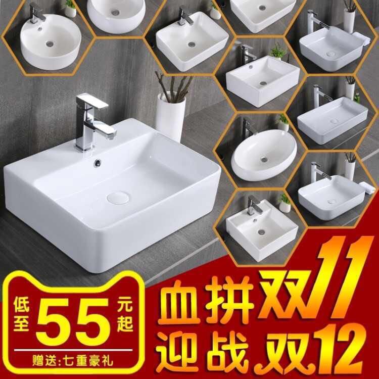 迷你小户型台上盆洗手盆艺术盆洗脸盆洗脸池陶瓷洗脸盆组合洗面盆