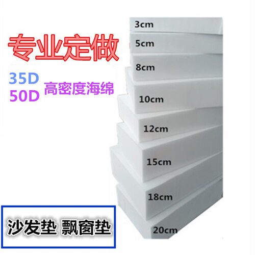 高密度海绵加厚红木飘窗垫定制