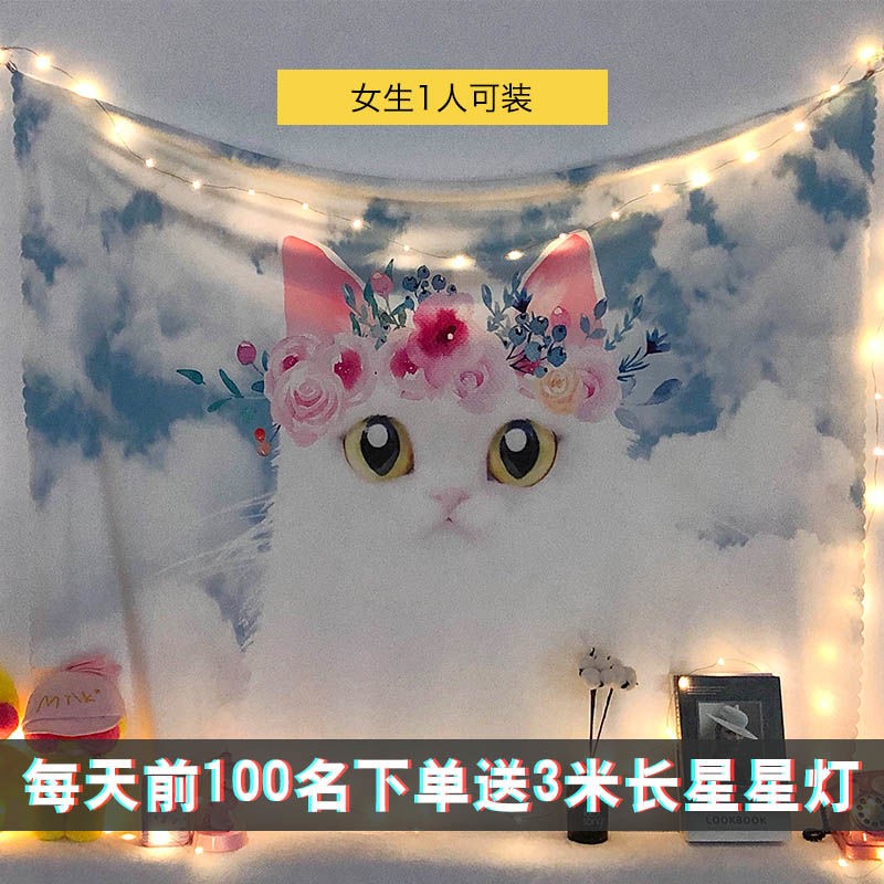 网红ins风 拍照背景布少女心卧室挂布房间布置挂毯装饰物床头墙布