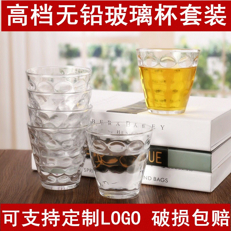 透明加厚玻璃杯子