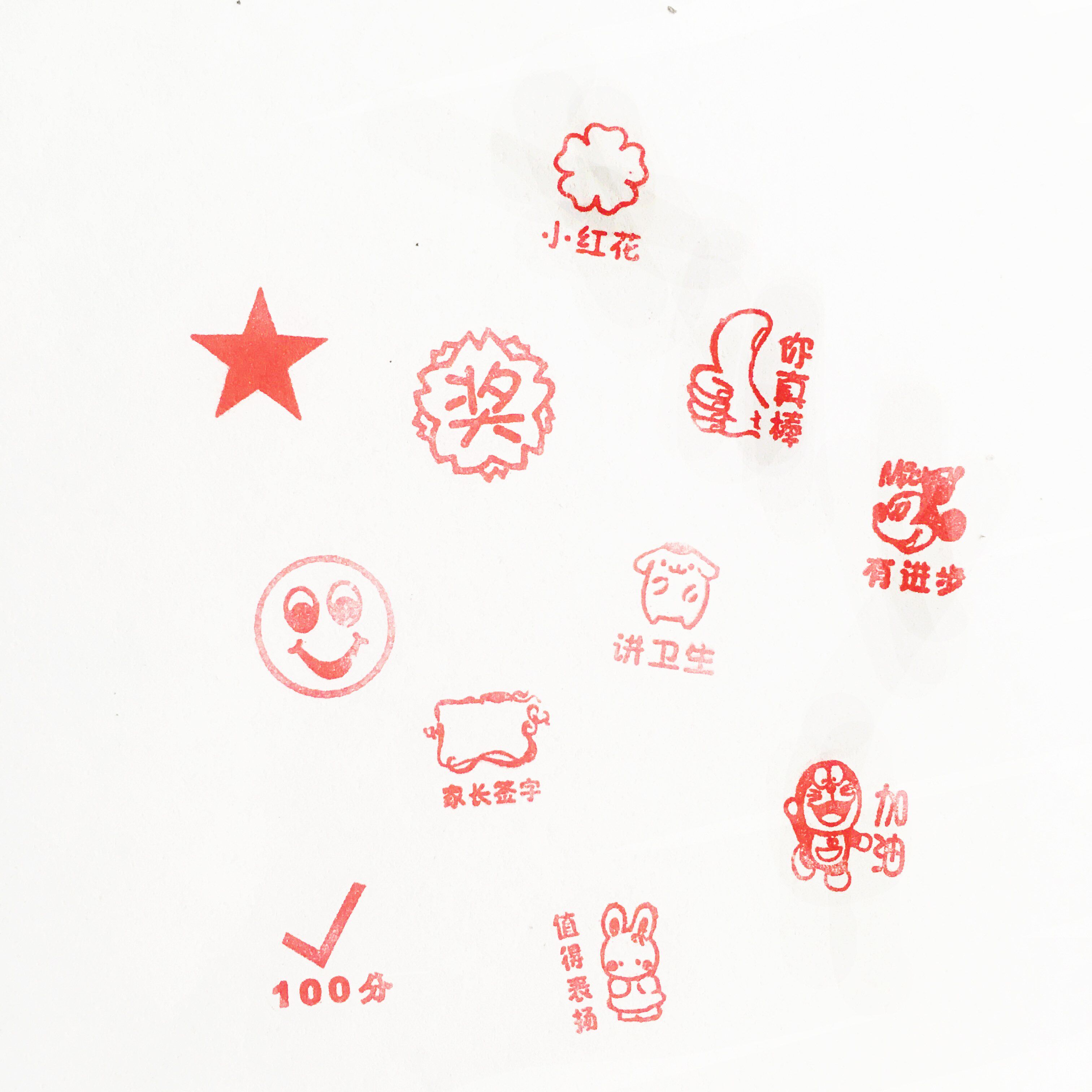 你真指点赞印章小号幼儿园教师儿童奖品奖励用制作笑脸哭脸棒大拇