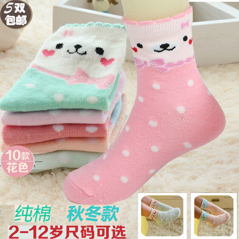 女童2岁3宝宝4幼儿5小女孩6学生7儿童8纯棉9短袜10春秋12棉袜袜子