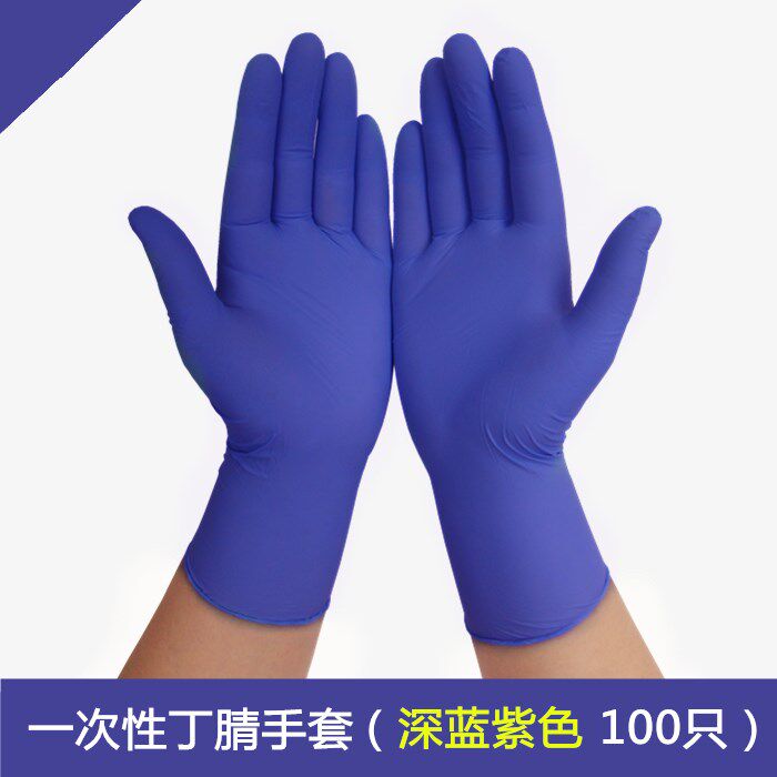 一次性乳胶PVC防水工业卫生薄款劳保橡胶防滑耐磨手套100只薄膜防
