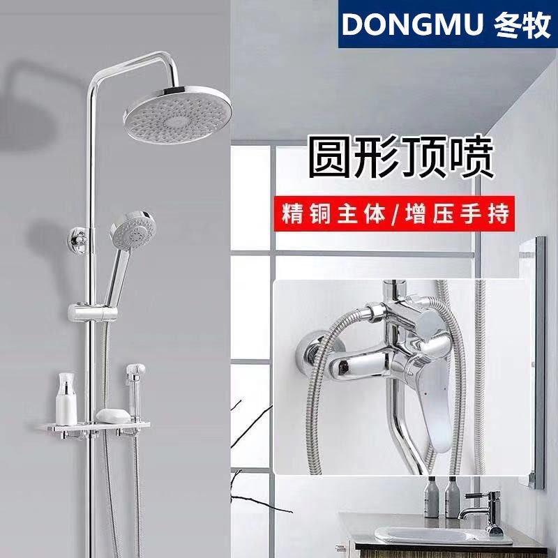冷热喷头全铜卫生间洗澡神器淋浴