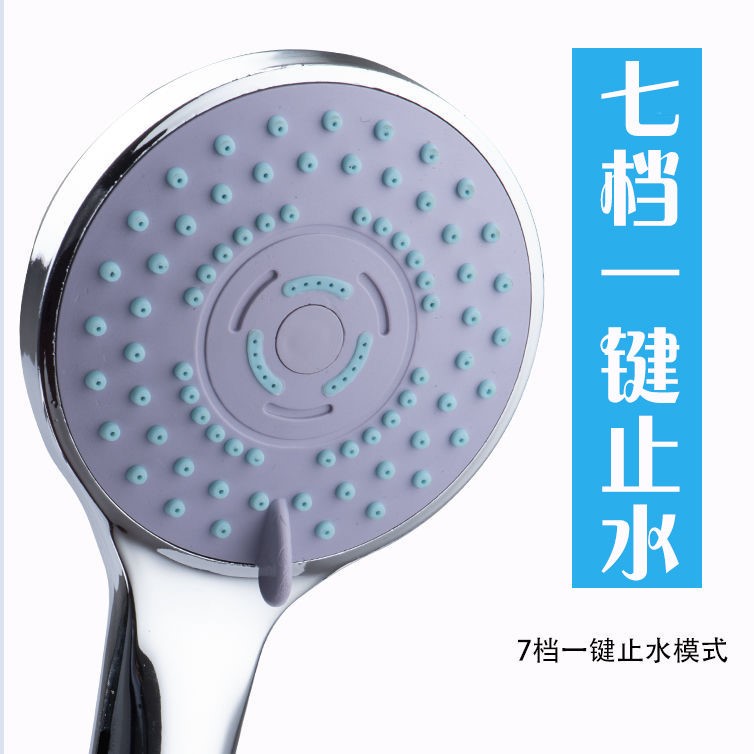 热水器浴室洗澡手持花洒喷头