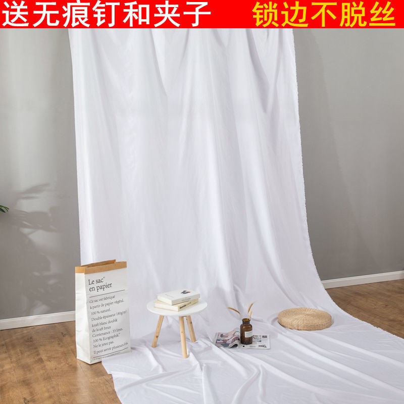 摄影拍照白色背景布网红拍摄背景挂布道具ins背景墙布直播白布料