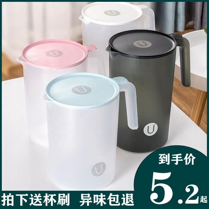 塑料冷水壶家用客厅日式大容量简约耐高温耐热凉开水壶冷水杯套装