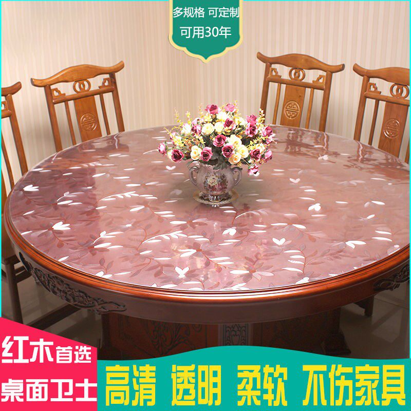 透明无味塑料水晶板定做圆桌布