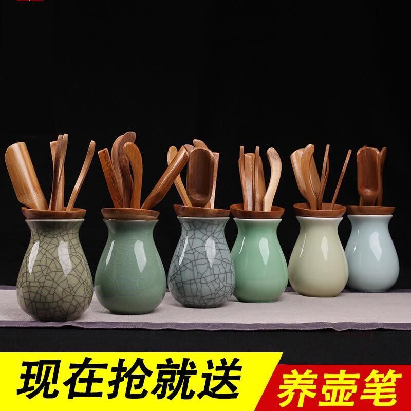 窑青瓷茶具茶盘配件 功夫茶道套装陶瓷竹 特价茶道六君子