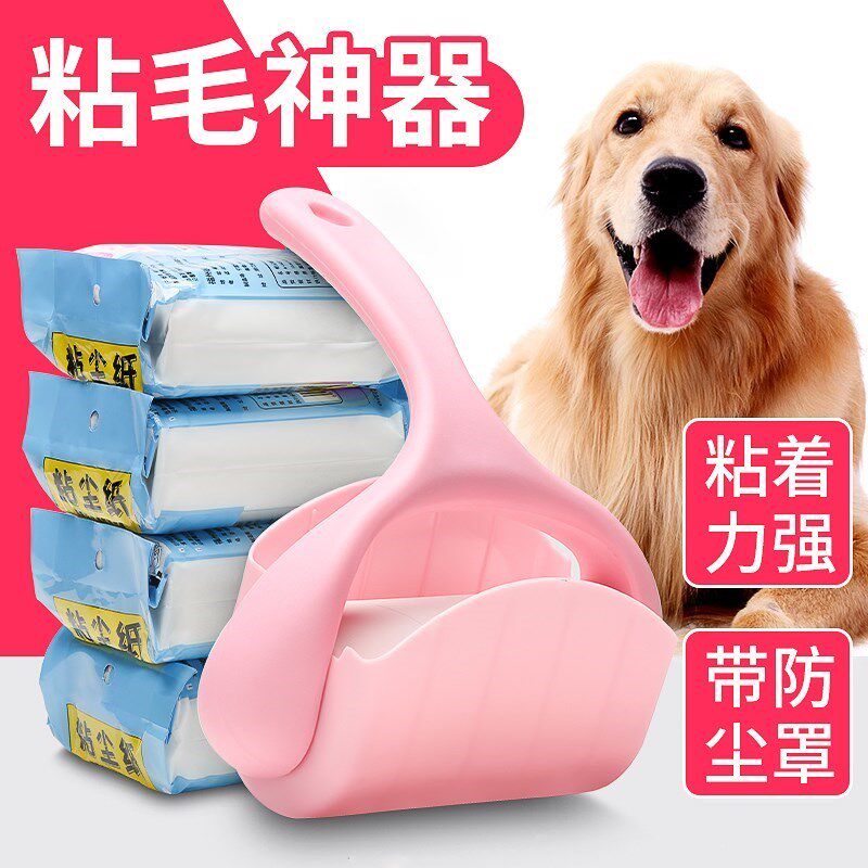粘毛器衣物占去毛毛衣服除毛球滚筒神器可撕式纸灰尘刷毡沾满家用