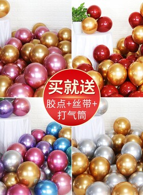 ins网红婚房结婚卧室装饰布置气球套装宝石红色生日婚庆婚礼用品