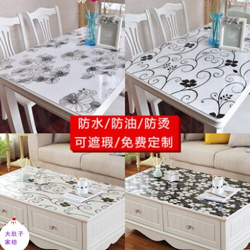 防水防烫免洗餐桌垫电视柜软玻璃