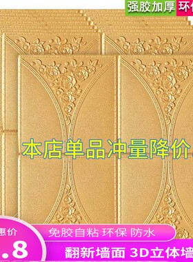 天花板立体壁纸防霉卧室墙面装饰
