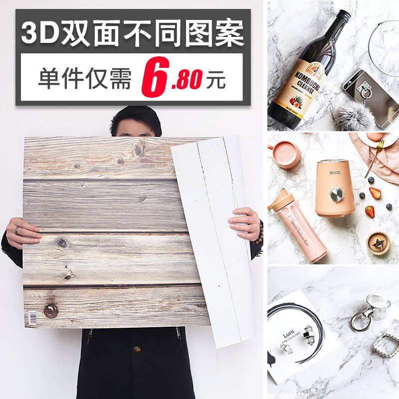 ins拍照道具背景布木板纸图片复古美食蛋糕食物烘焙摄影摆件网红