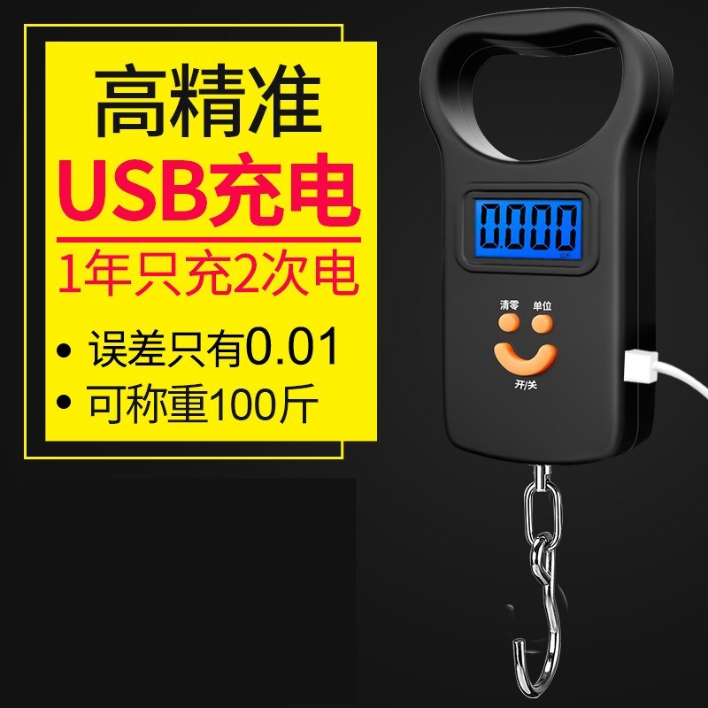 中药快递秤称重器迷你手提式电子秤称克重高精度钓鱼吊秤手拎精密