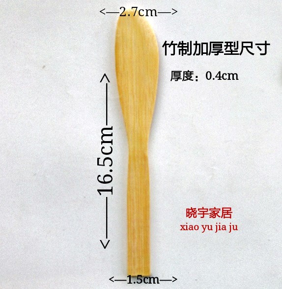 竹片馅挑馅板包饺子神器包馄饨工具馅铲竹制挖馅勺子竹板片扁尺子