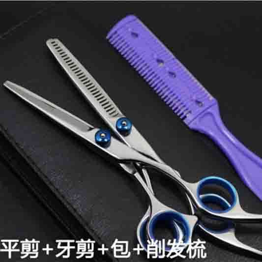 沙宣理发剪刀家庭美发剪刀刘海剪打薄剪平剪牙剪家用理发剪刀套装