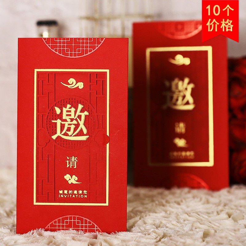 【10个】创意新款三折式商务请柬邀请函答谢宴酒会会议请帖开业