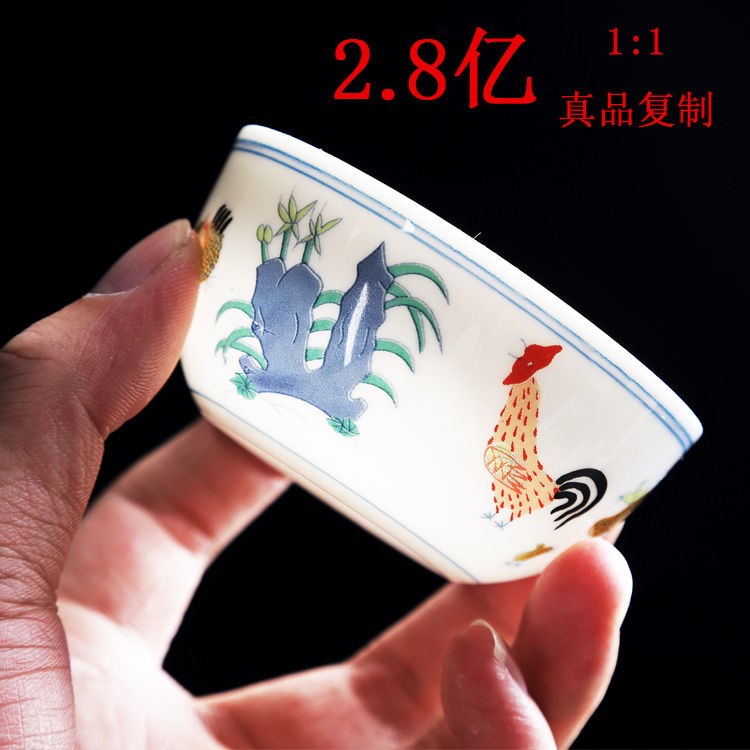 陶瓷窑变功夫茶杯