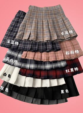 格子A字百搭风软妹学生半身裙