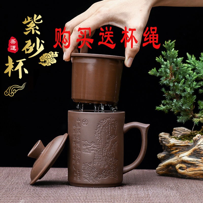 宜兴紫砂杯带盖泡茶水杯原矿纯手工陶瓷办公室功夫茶具大茶杯