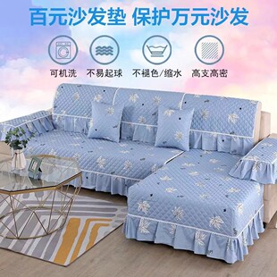 沙发垫四季通用沙发套全包防滑布艺现代简约中式套装坐垫沙发垫子