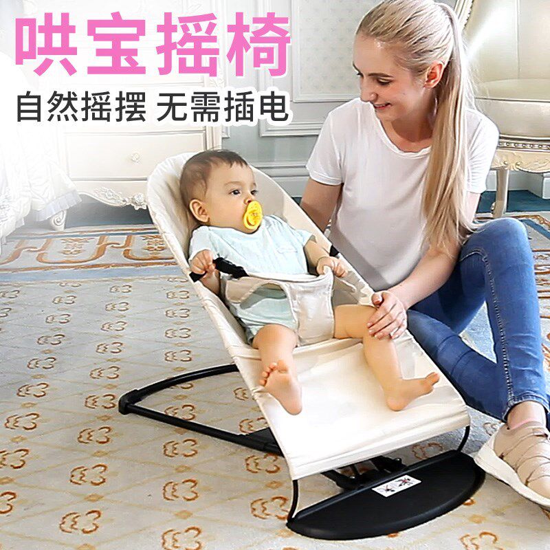 摇摇椅安全出行时尚外观摇篮床神器纯棉解放双手妈妈的怀抱防滑