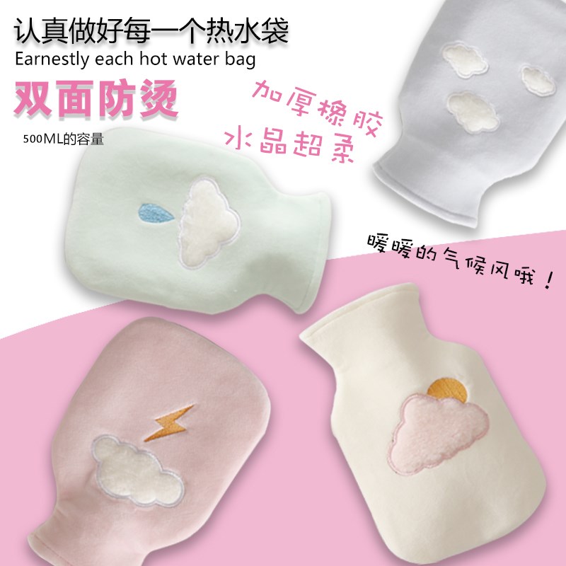 韩国卡通动漫毛绒学生小号暖水袋
