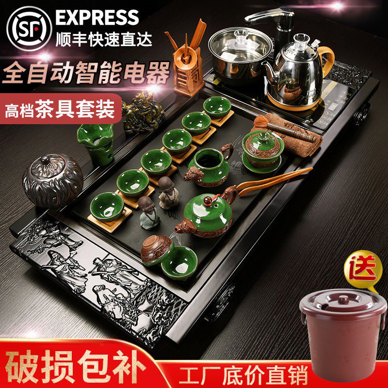 陶瓷整套紫砂功夫茶具全自动特价