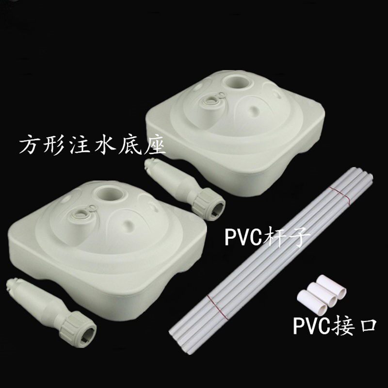 可拆卸PVC支架方形底座气球拱门