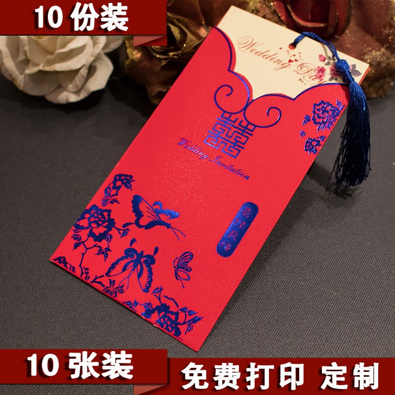2019创意结婚请帖请柬婚礼欧式小清新定制喜帖可打印印刷网红婚庆