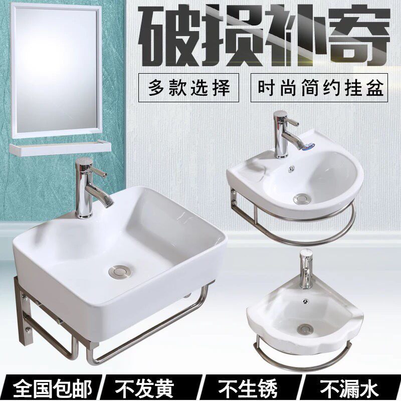 陶瓷面盆支架卫生间挂墙式洗手池