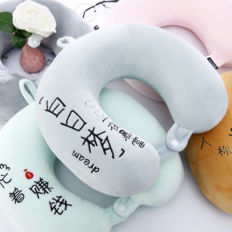 U型枕头颈椎枕靠枕脖子旅行开车学生网红可爱U型记忆枕可拆洗包邮