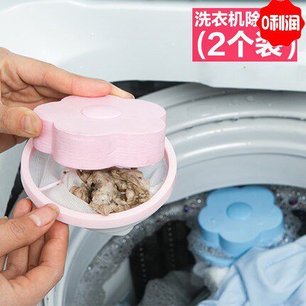 漂浮去毛器清洁洗衣机过滤网袋