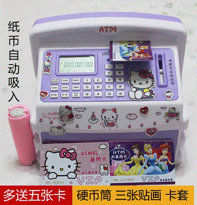 大容量存款儿童存钱罐 密码箱客厅塑料储蓄罐新款小孩子女孩