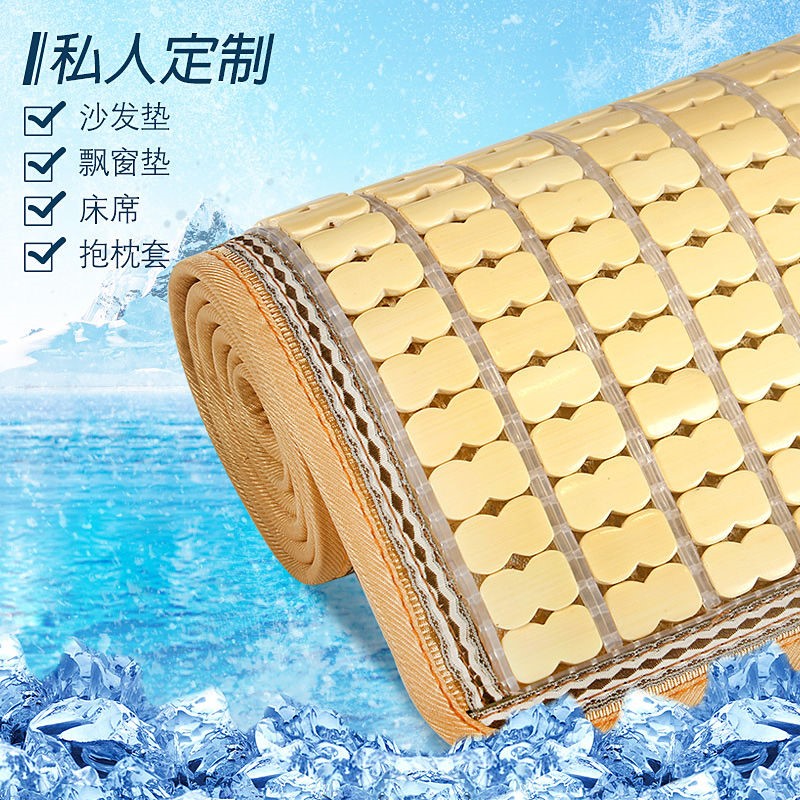 麻将沙发巾组合布艺定做凉席坐垫