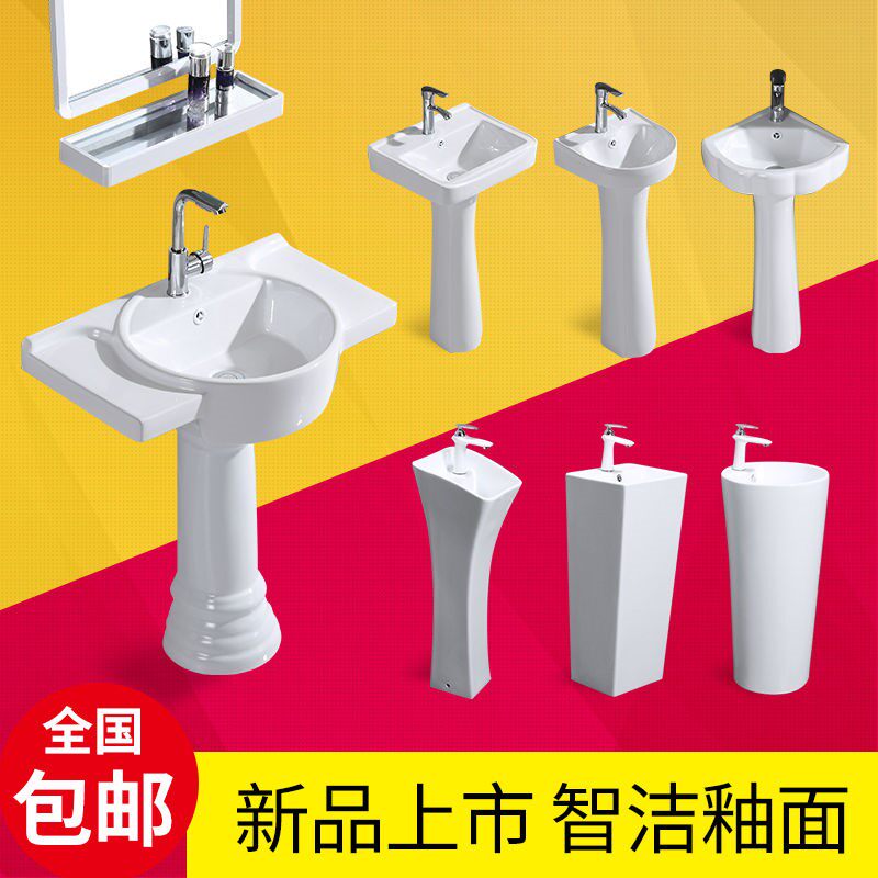 家用落地式陶瓷洗脸盆小户型洗手盆立柱盆卫生间阳台三角盆洗手池