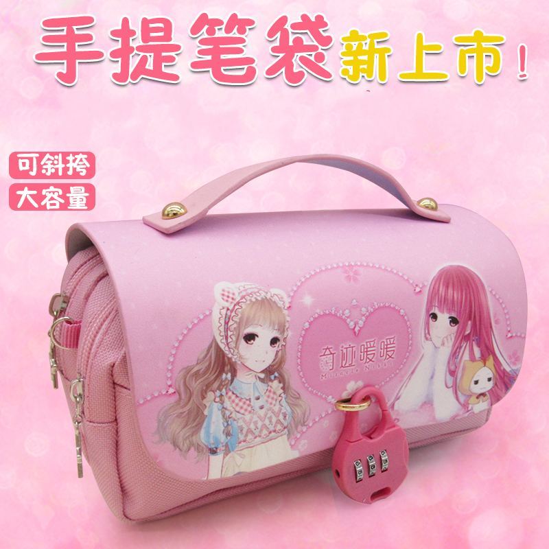 韩版奇迹暖暖手提包女生款文具盒