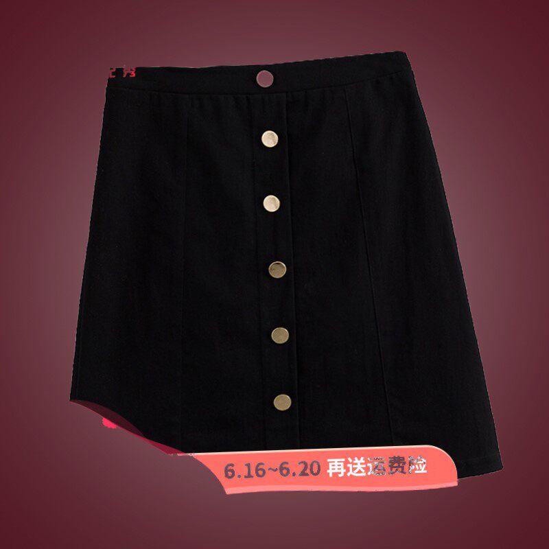 显瘦遮肉韩版宽松风百搭半身裙