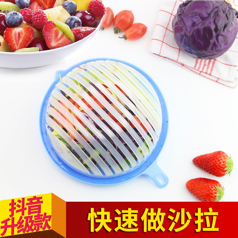 沙拉切割碗抖音家用创意挖球器切沙拉神器水果沙拉工具切块切菜器